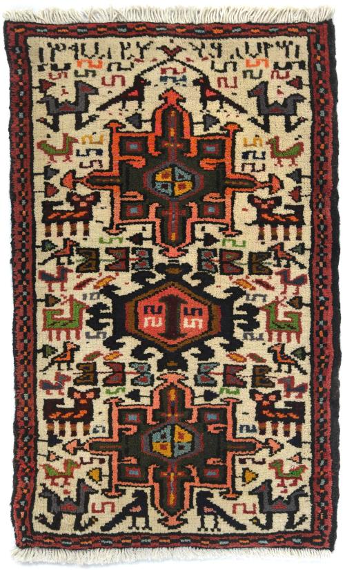Vintage Cream Tribal 2X3 Karajeh Persian Rug