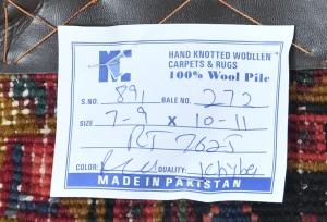 Vintage Red Geometric 8x11 Heriz Persian Rug